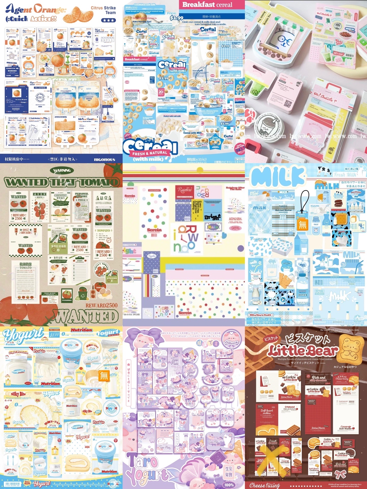 1p試吃/大店文創！
