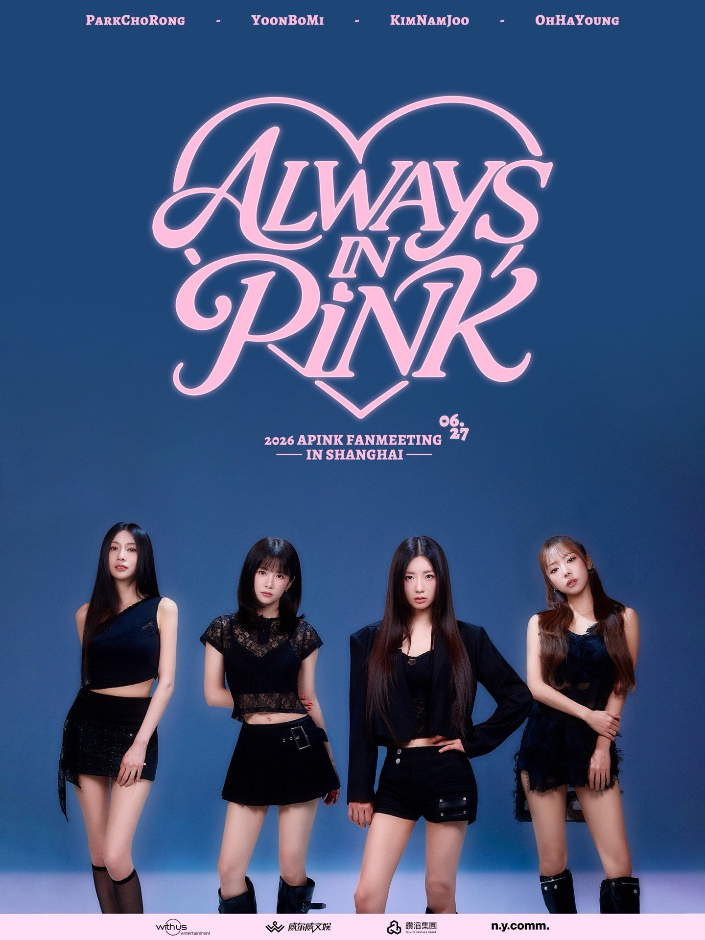 ALWAYS IN PINK: 2026 APINK FANMEETING