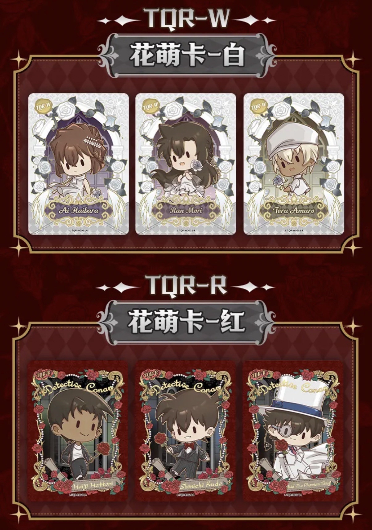 第一彈