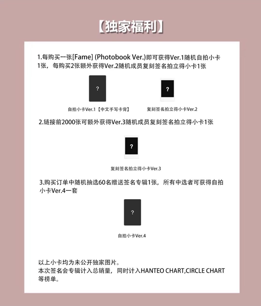 kms上海線下簽售0606
