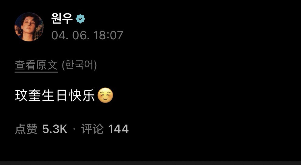 你玟天佑怎麼了