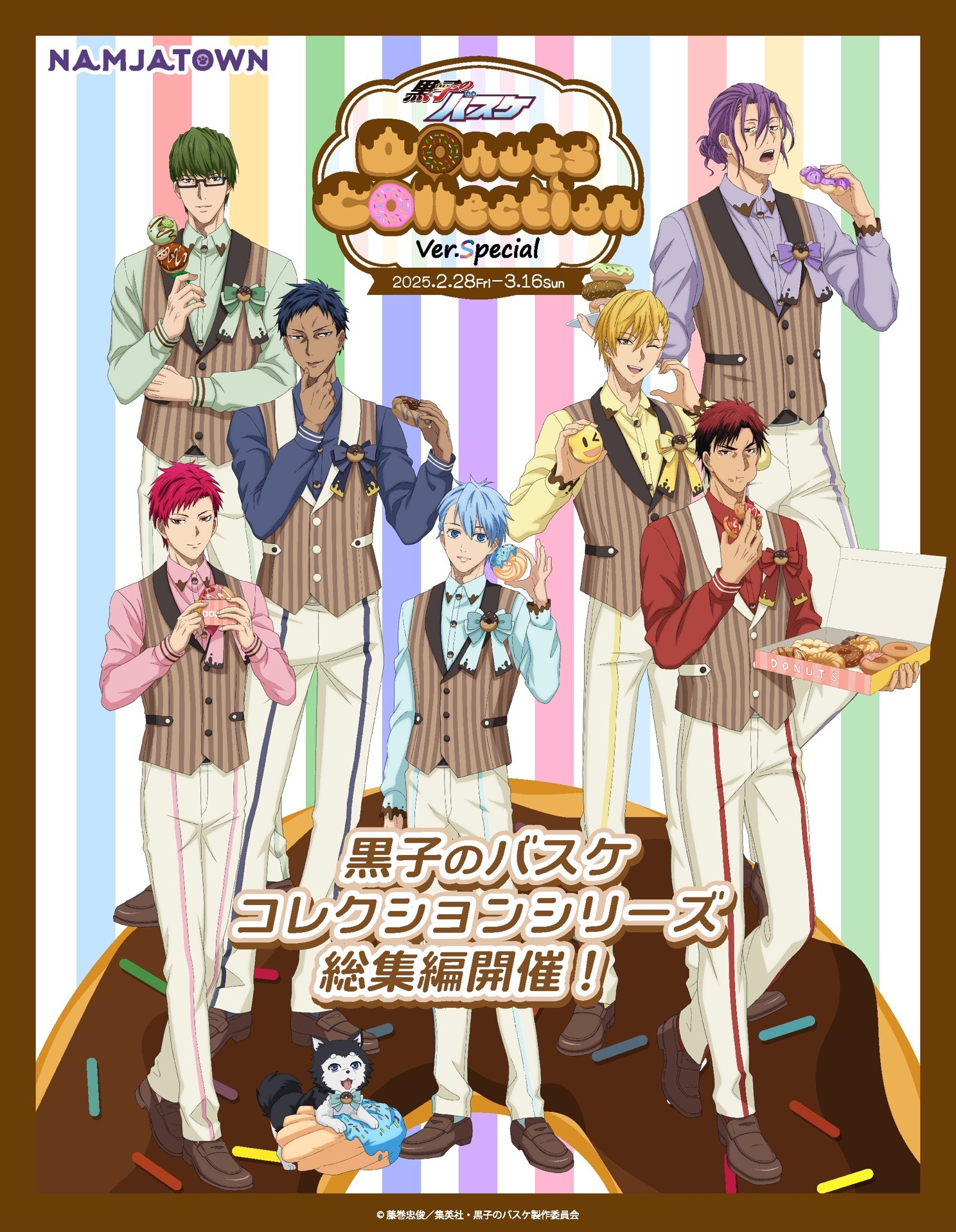 Donuts Collection Ver.Special