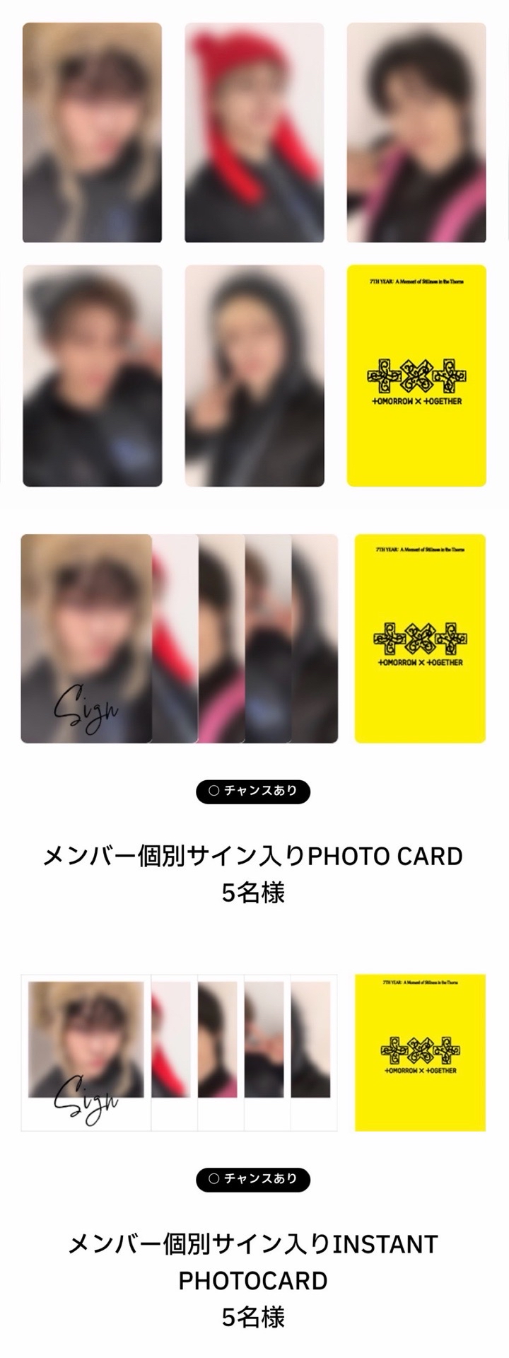日巡 場限Event