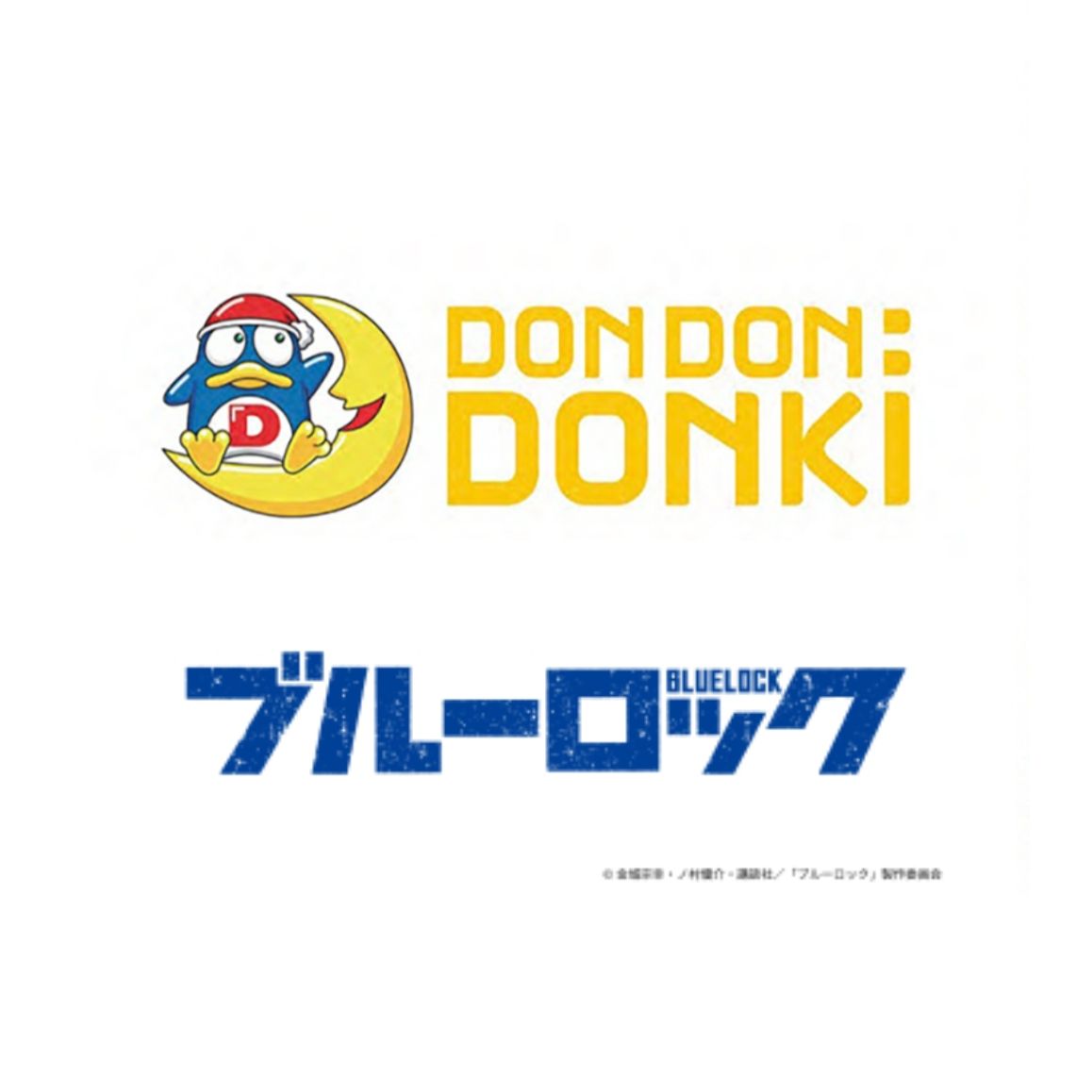 唐吉訶德 DONKI