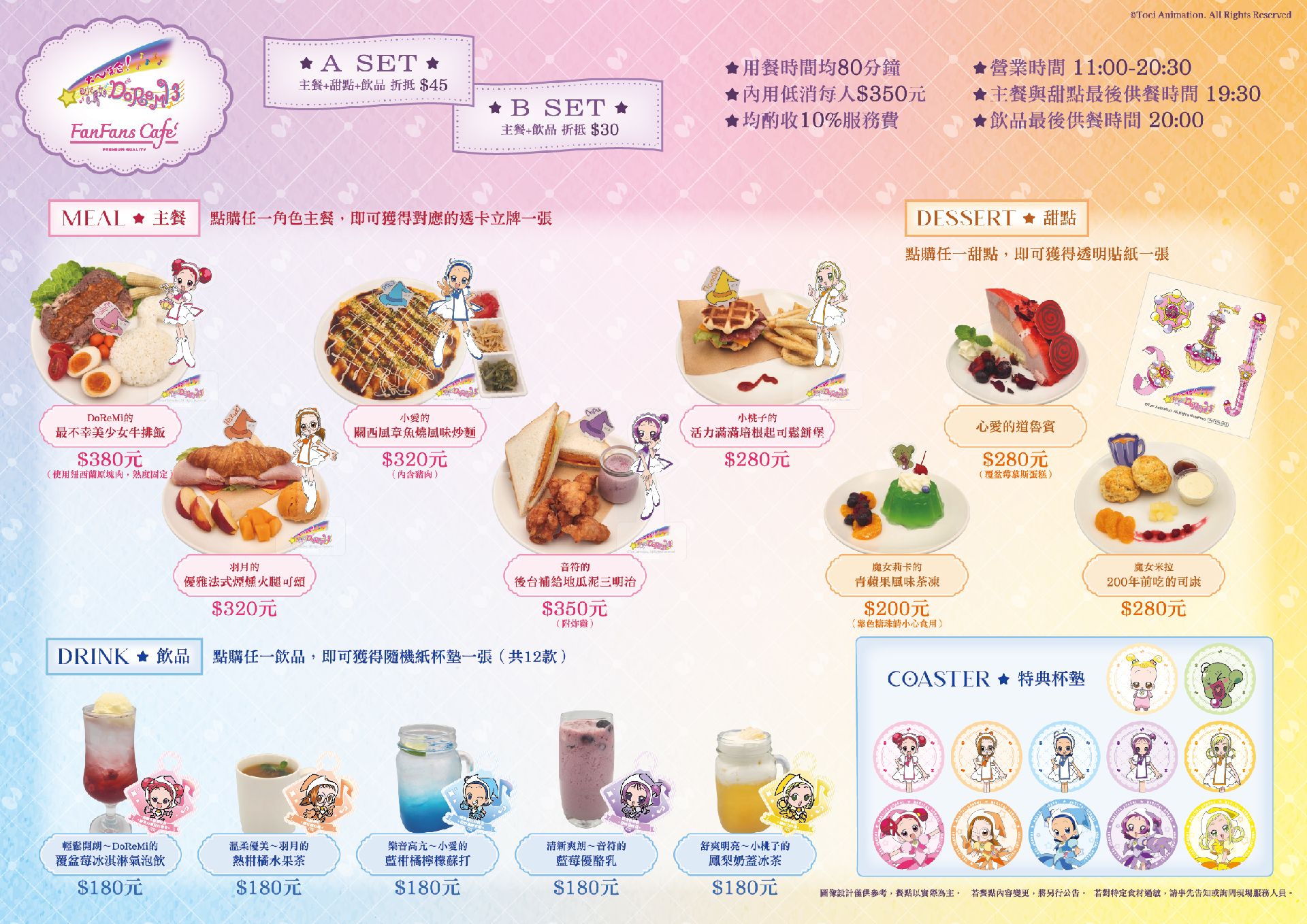 CAFE