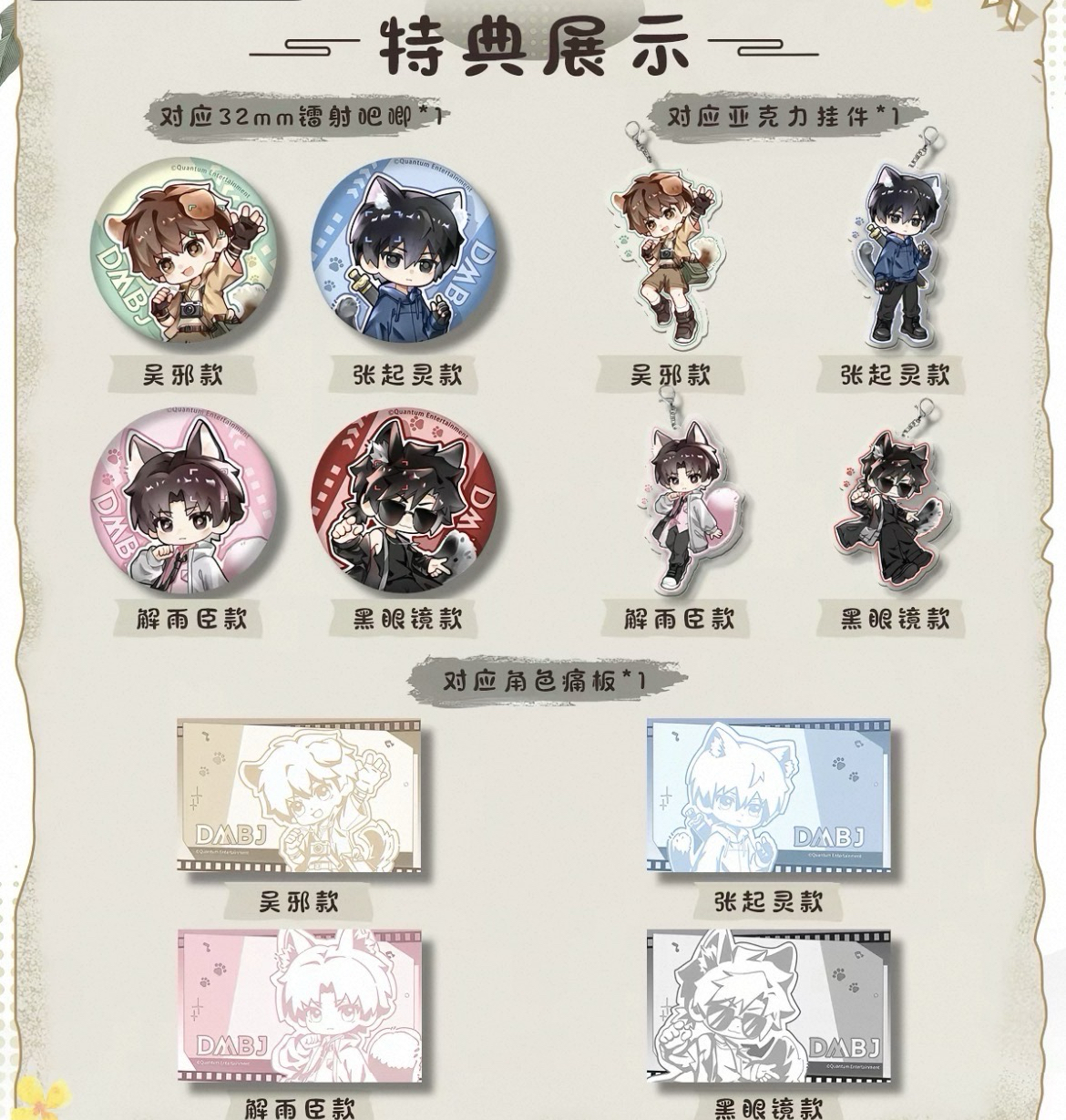 秘境輕攜休閒包
