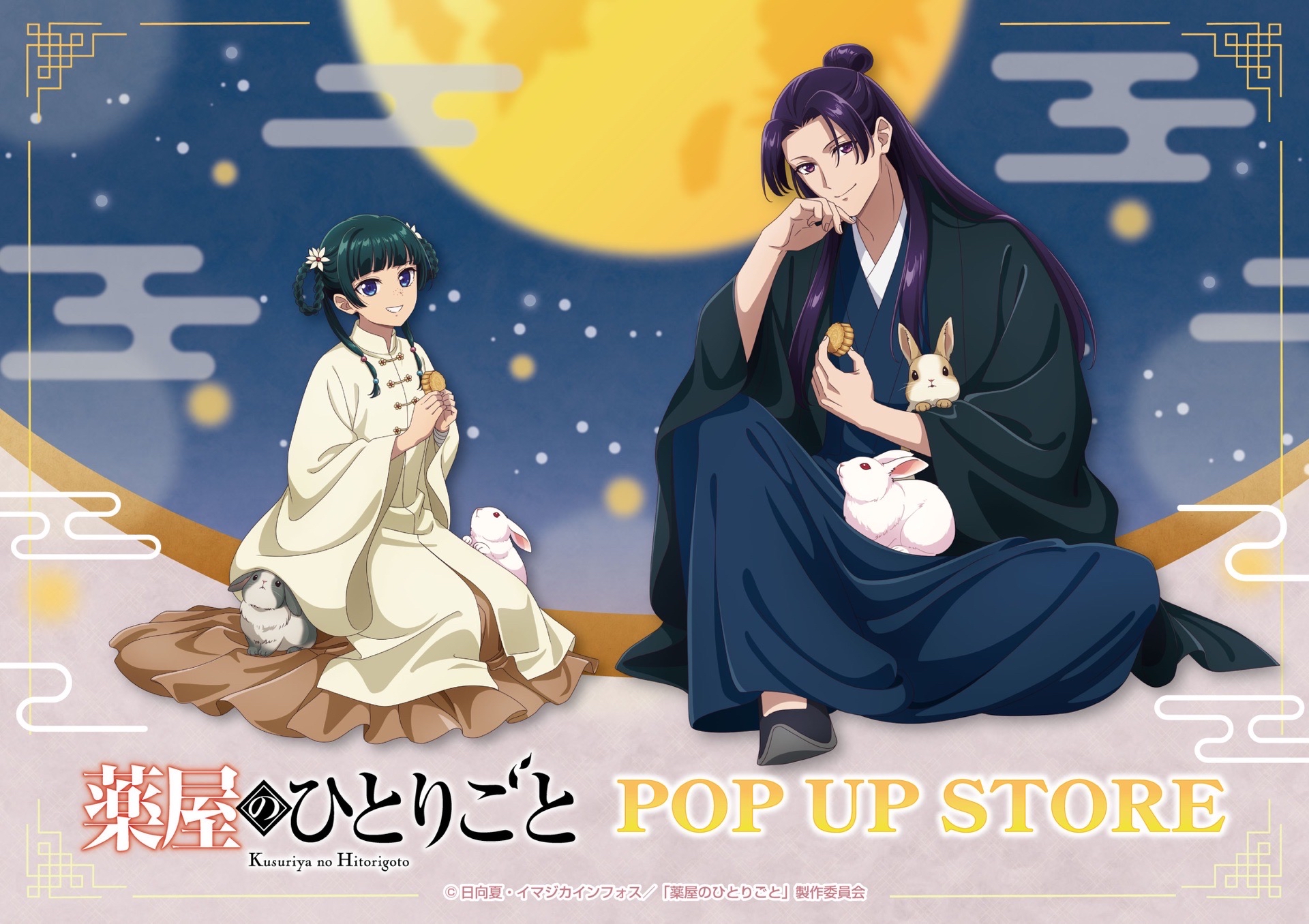 POP UP STORE in ハンズ