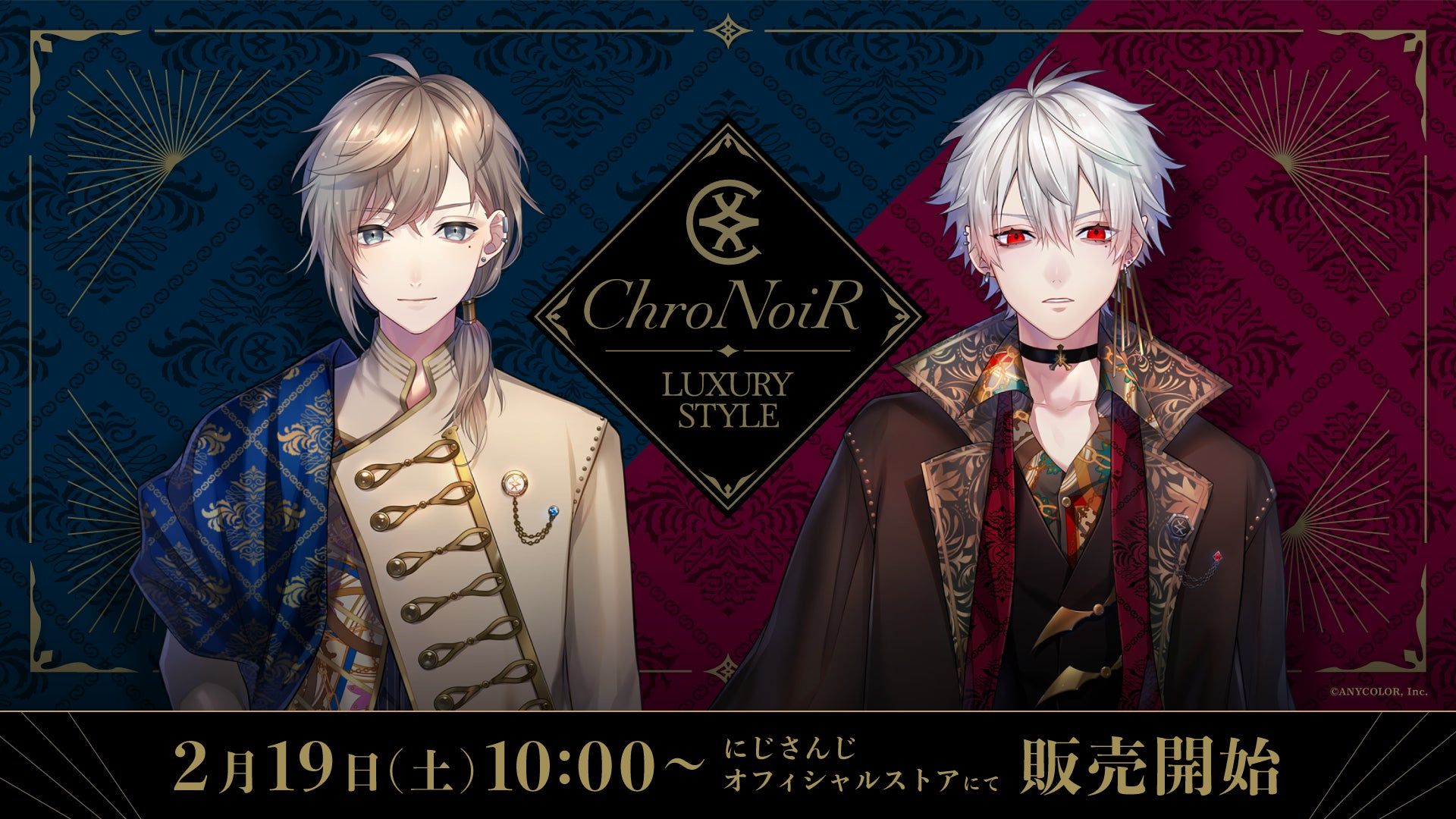 ChroNoiR-Luxury Style-