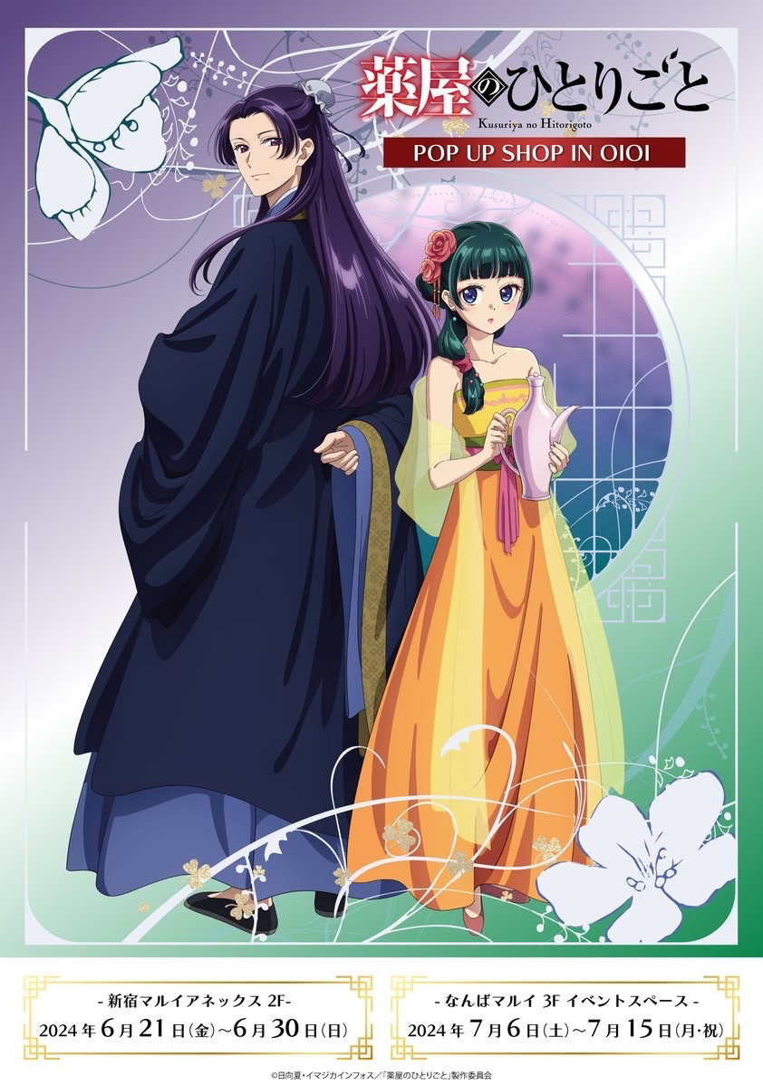 POP UP SHOP IN OIOI