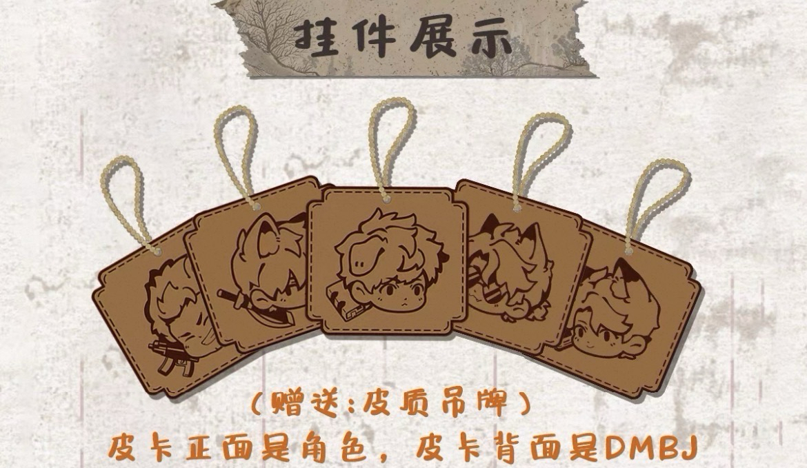 萌探翻蓋後背包