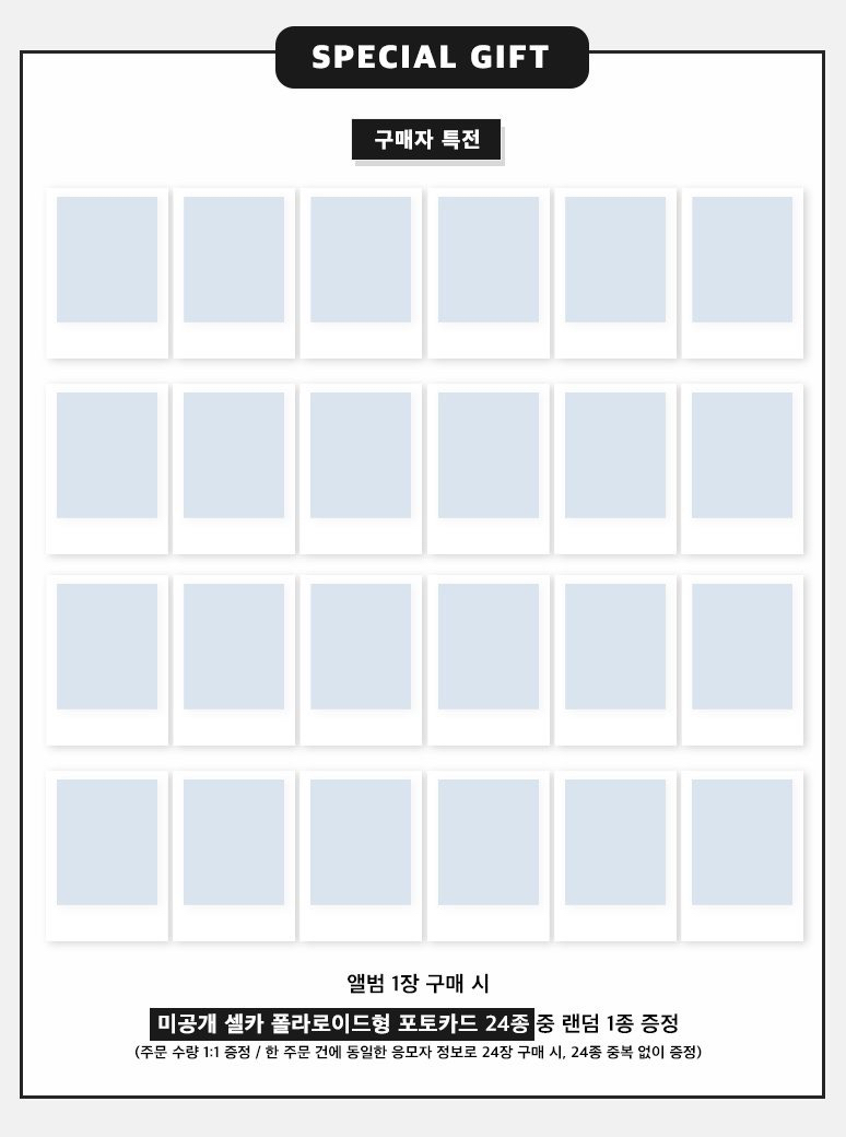 Jump Up 預售