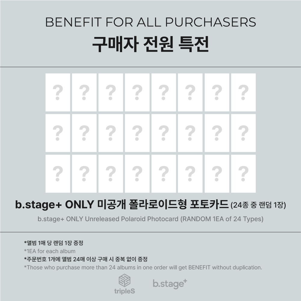 bstage Korea 預售
