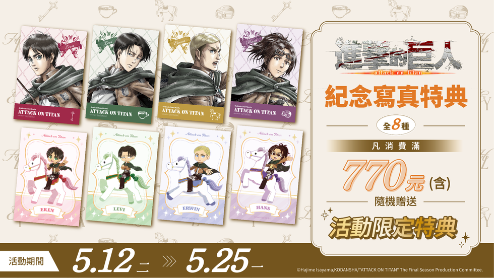台灣台北松菸期間限定店
