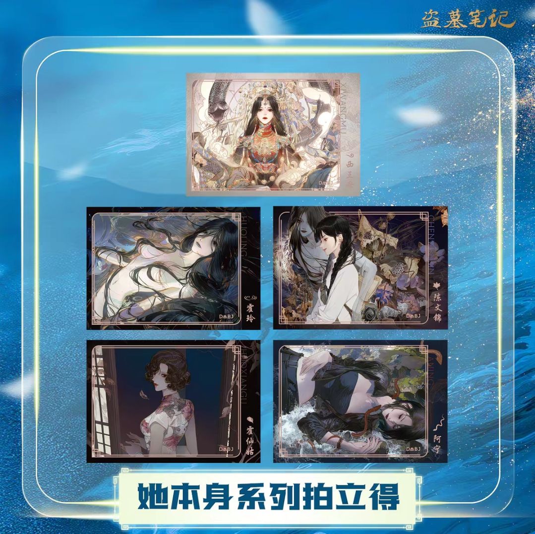 她本身系列