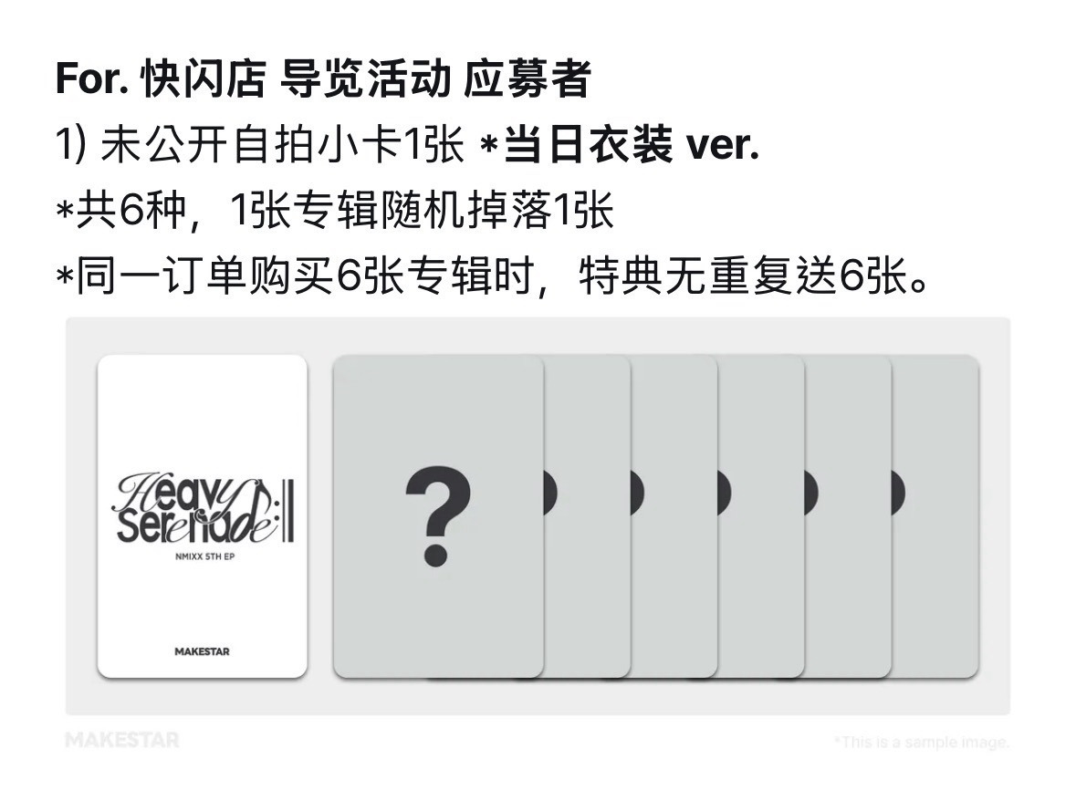 非現 MS3.0 導覽 友
