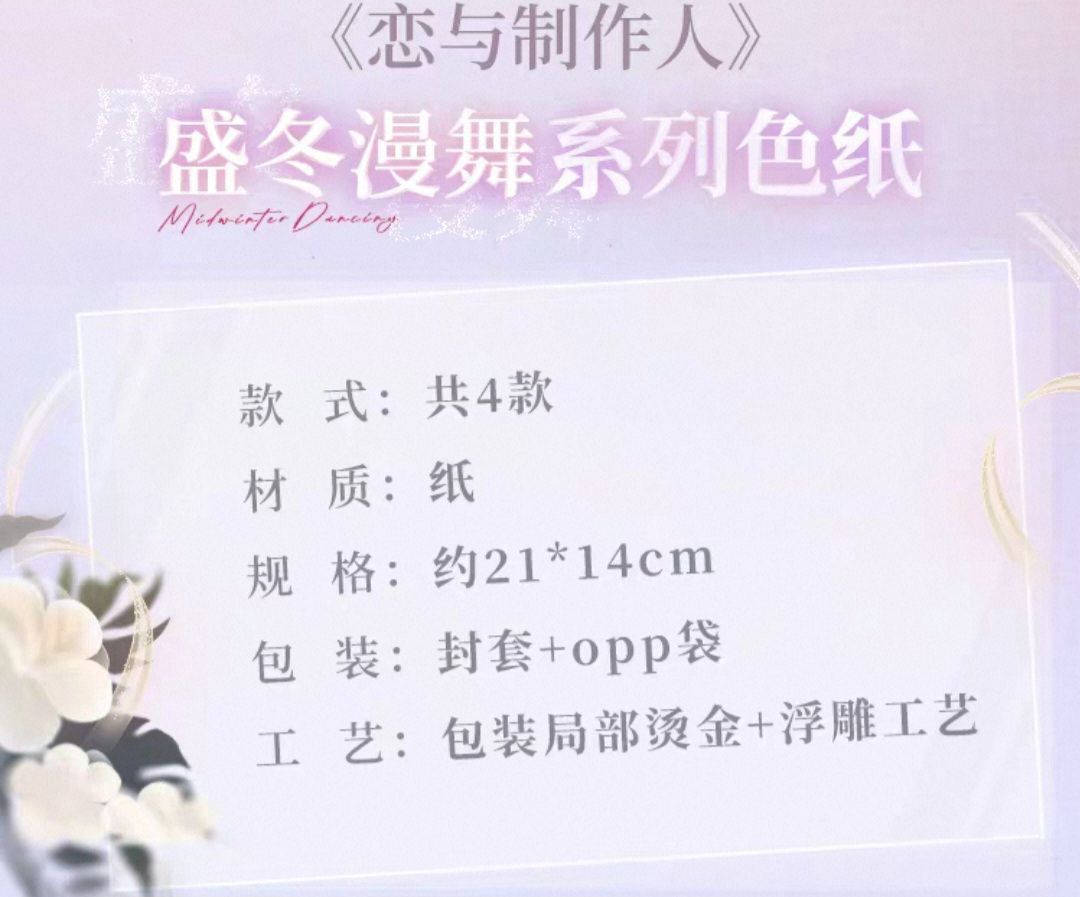 色紙