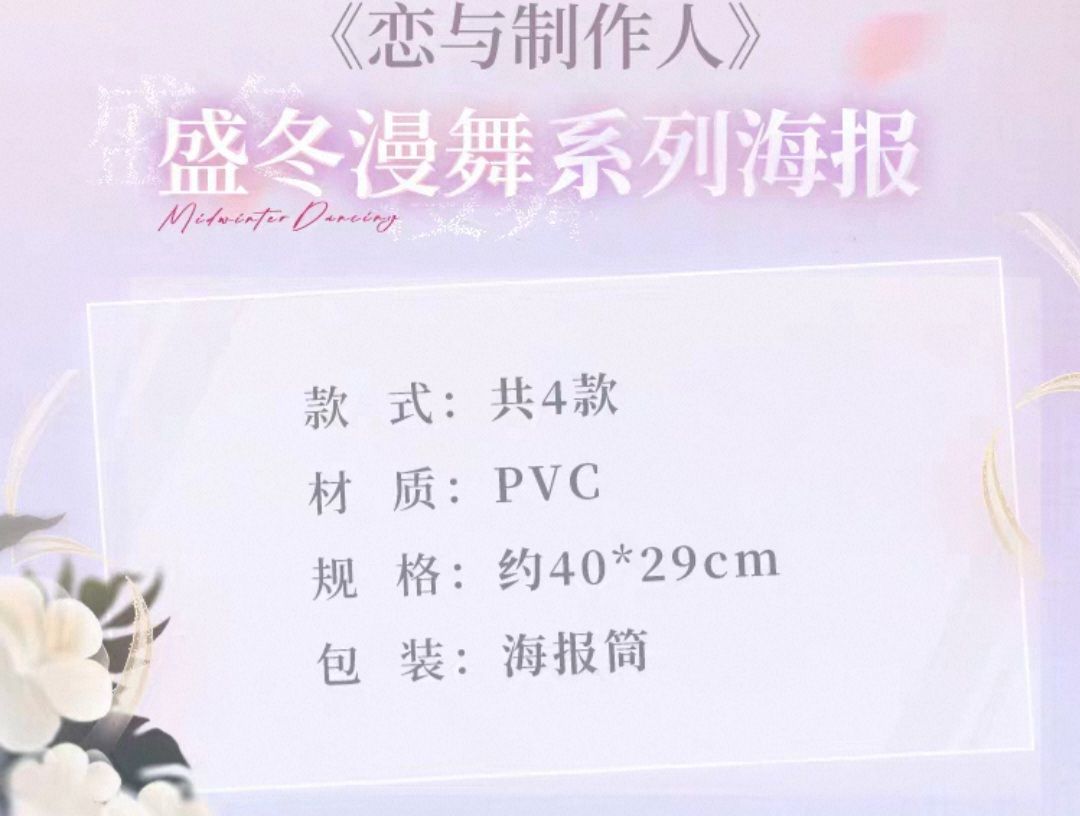 海報