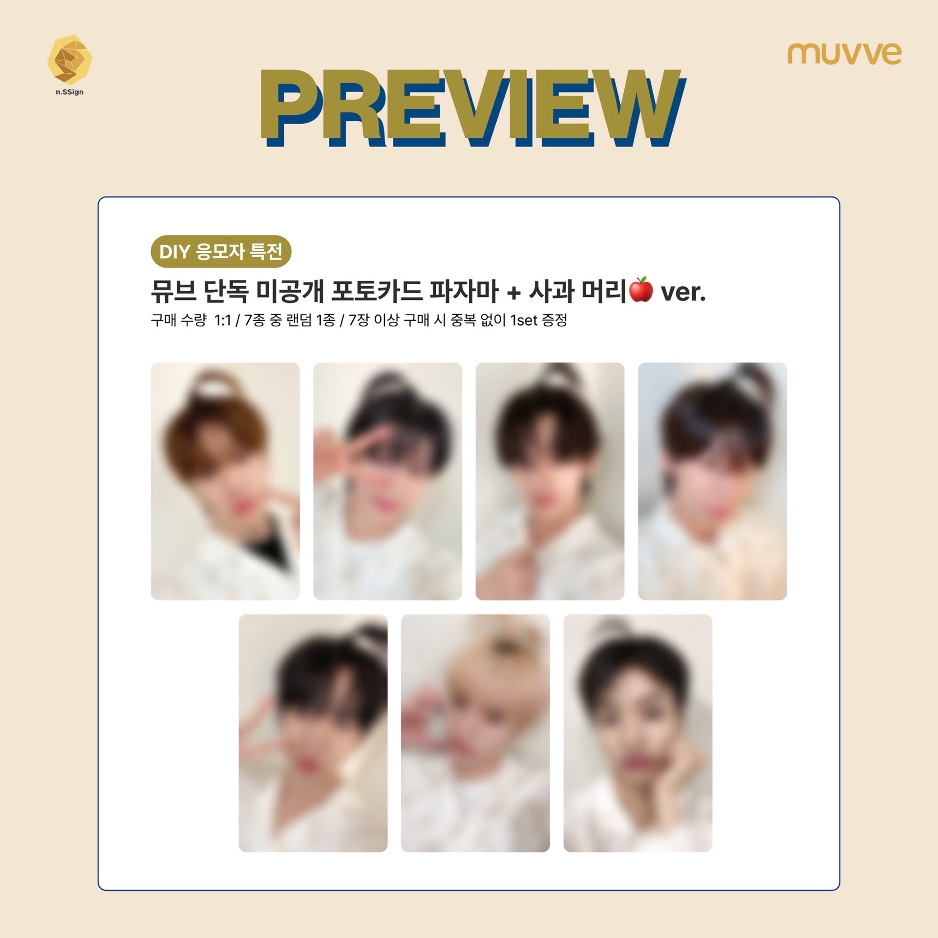muvve 3.0
