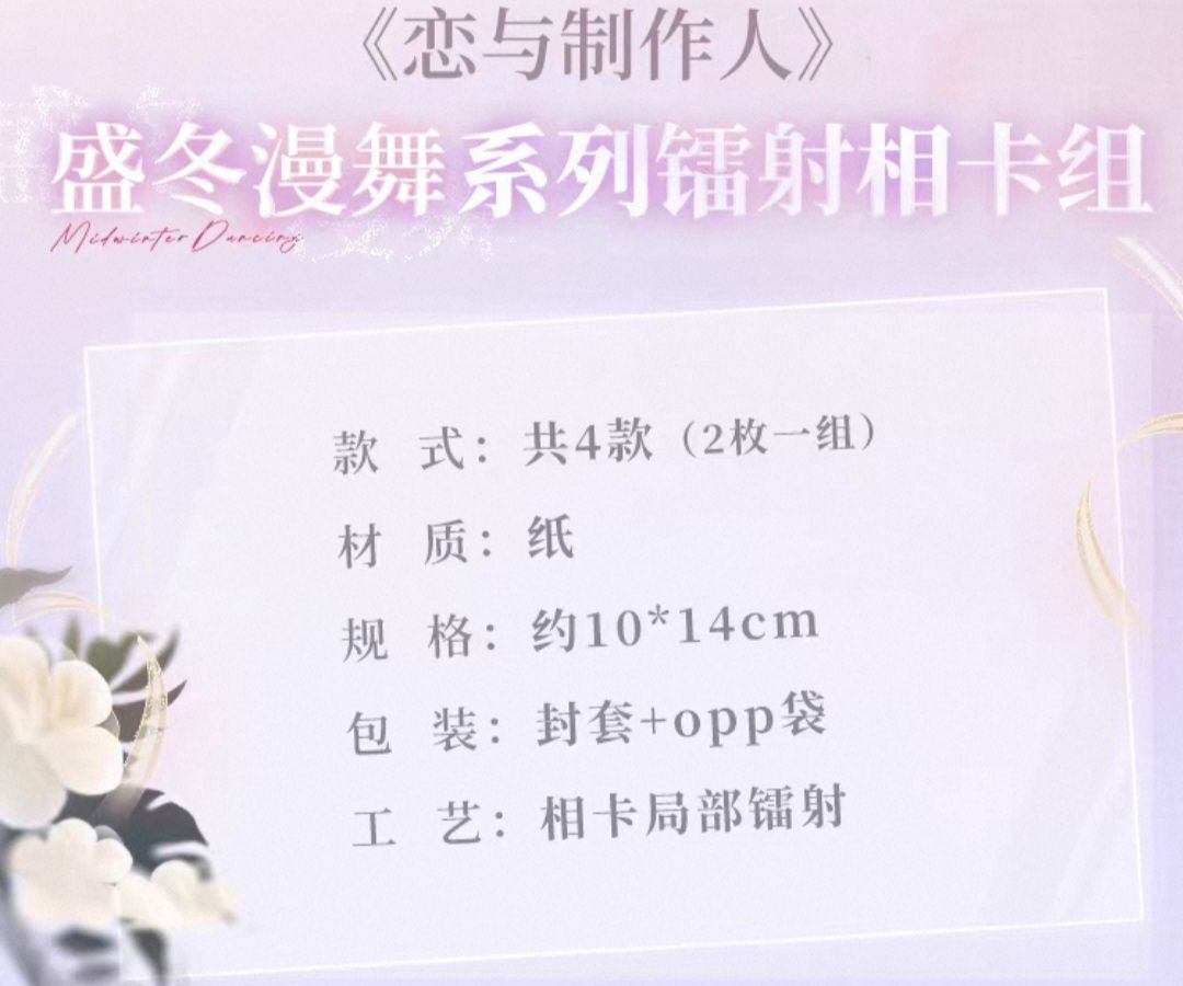 鐳射相卡組