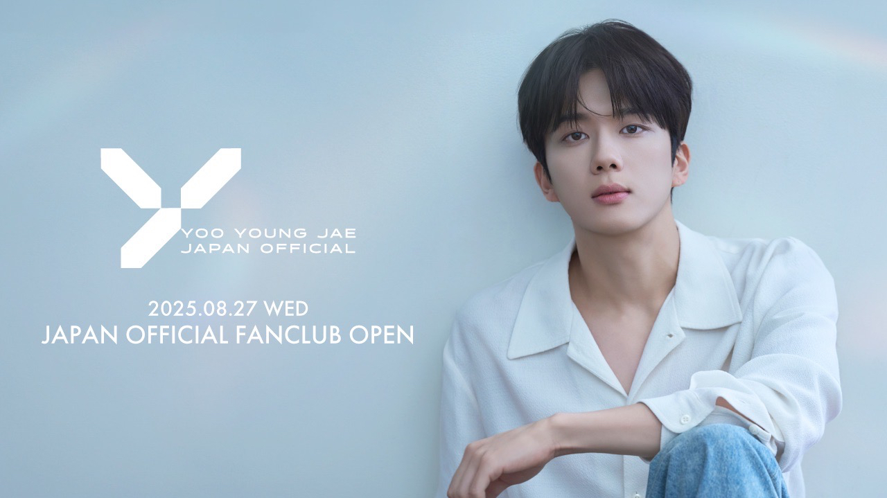 YOO YOUNG JAE JAPAN OFFICIAL FANCLUB