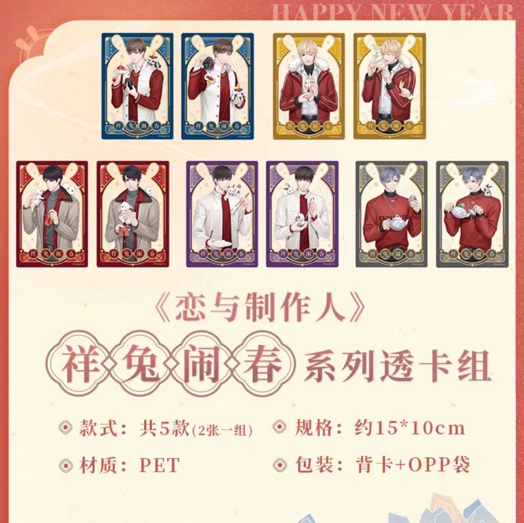 透卡組
