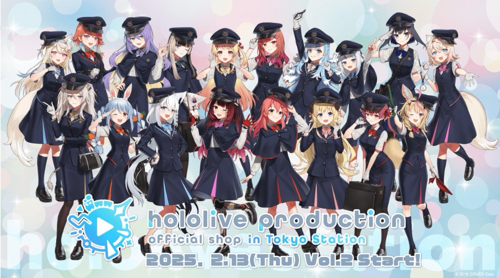 hololive東京車站
