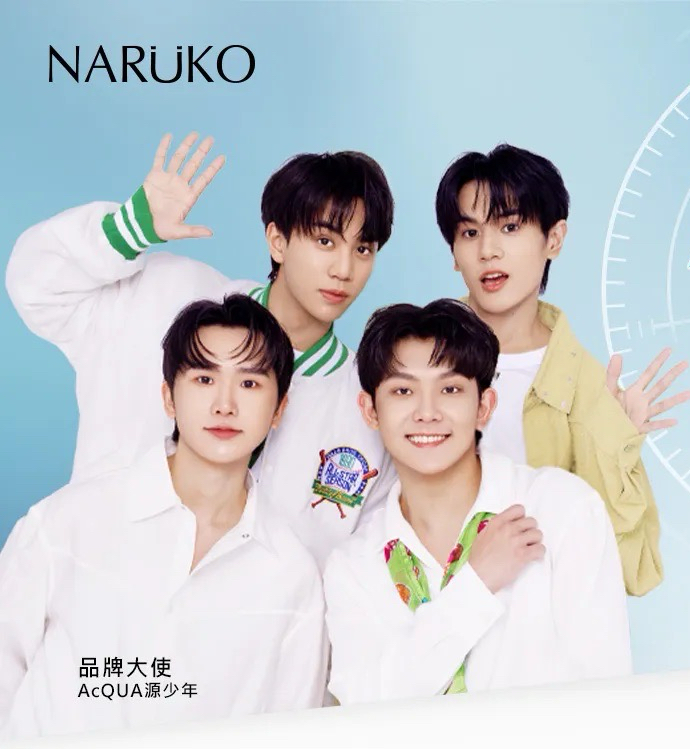 NARUKO 代言小卡