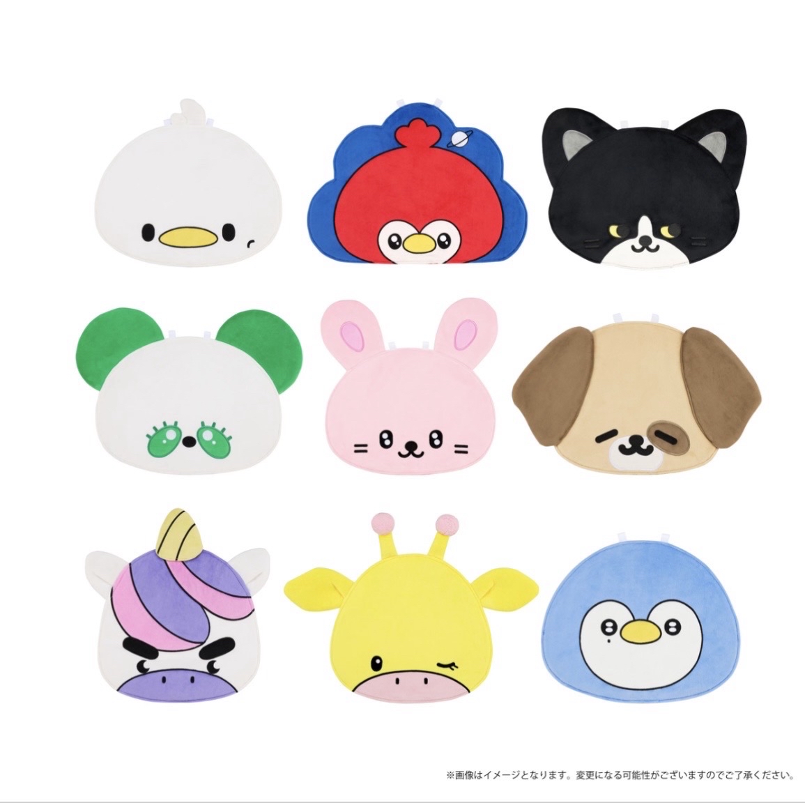 SUPER JUNIOR 扇套