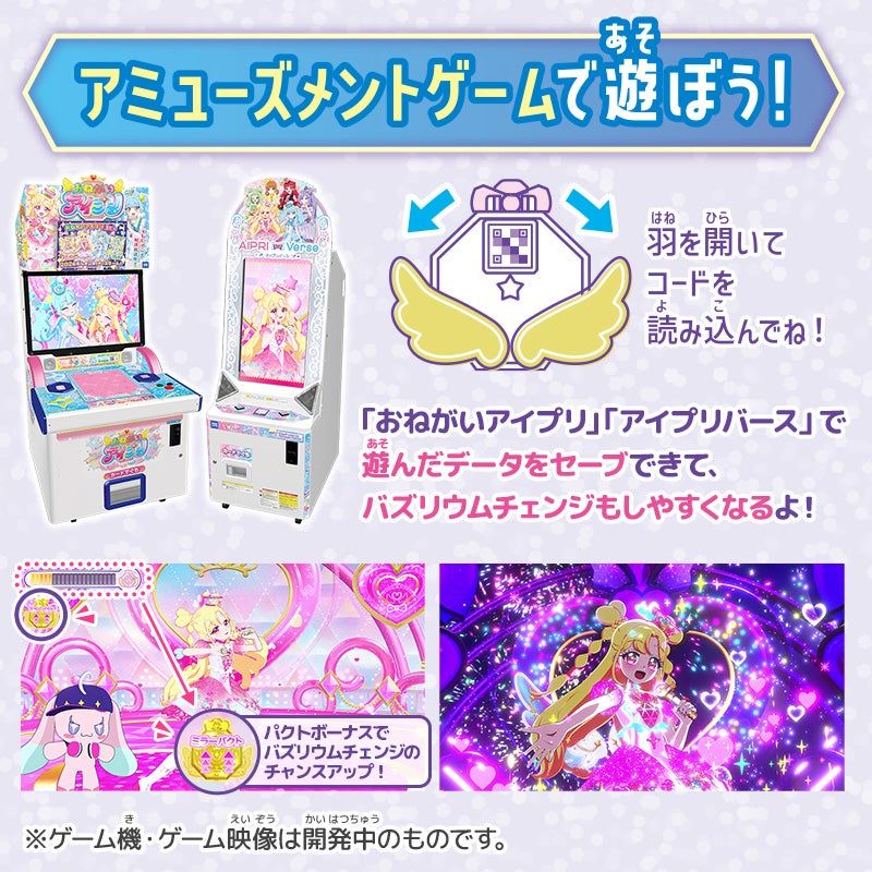 粉色變身鏡盒組 ミラーパクト プリズムピンク