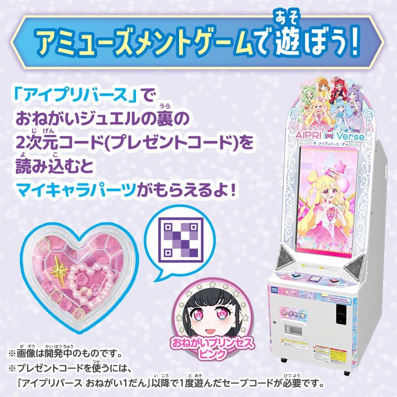 粉色變身鏡盒組 ミラーパクト プリズムピンク
