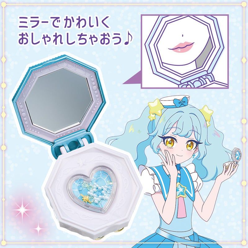 藍色變身鏡盒組 ミラーパクト プリズムブルー