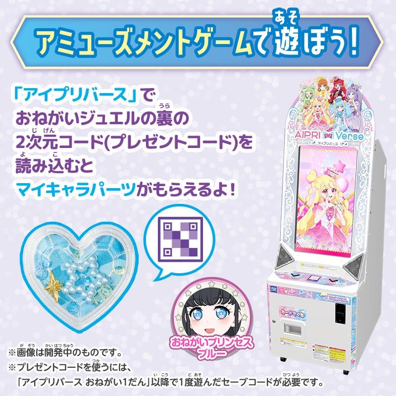 藍色變身鏡盒組 ミラーパクト プリズムブルー