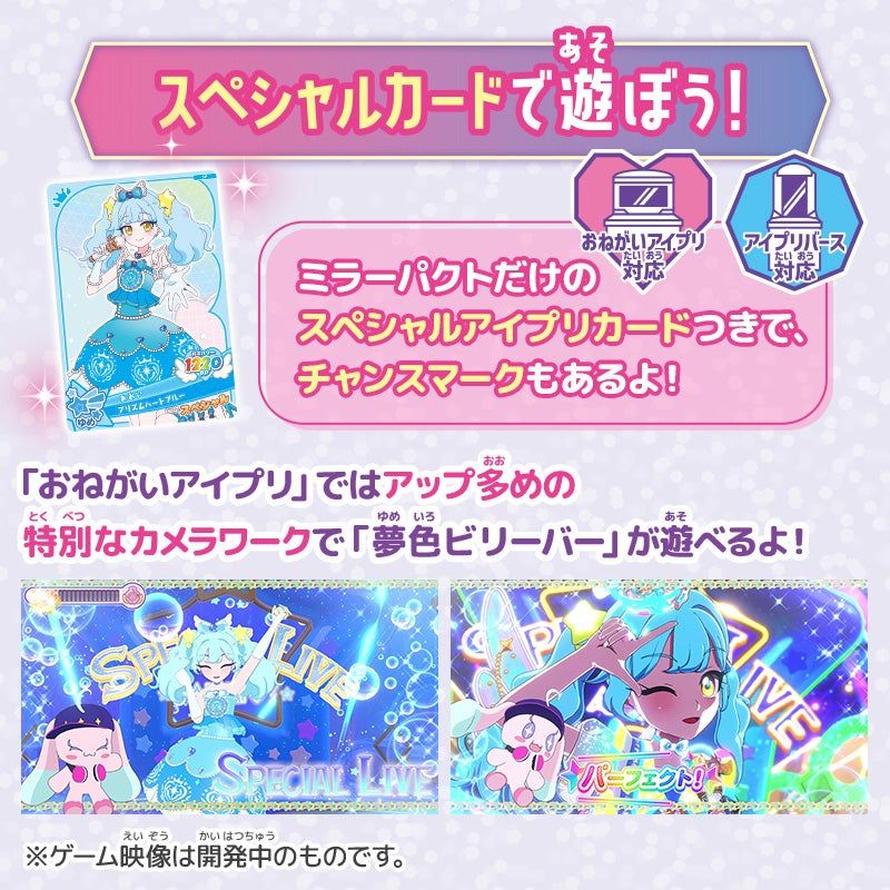 藍色變身鏡盒組 ミラーパクト プリズムブルー