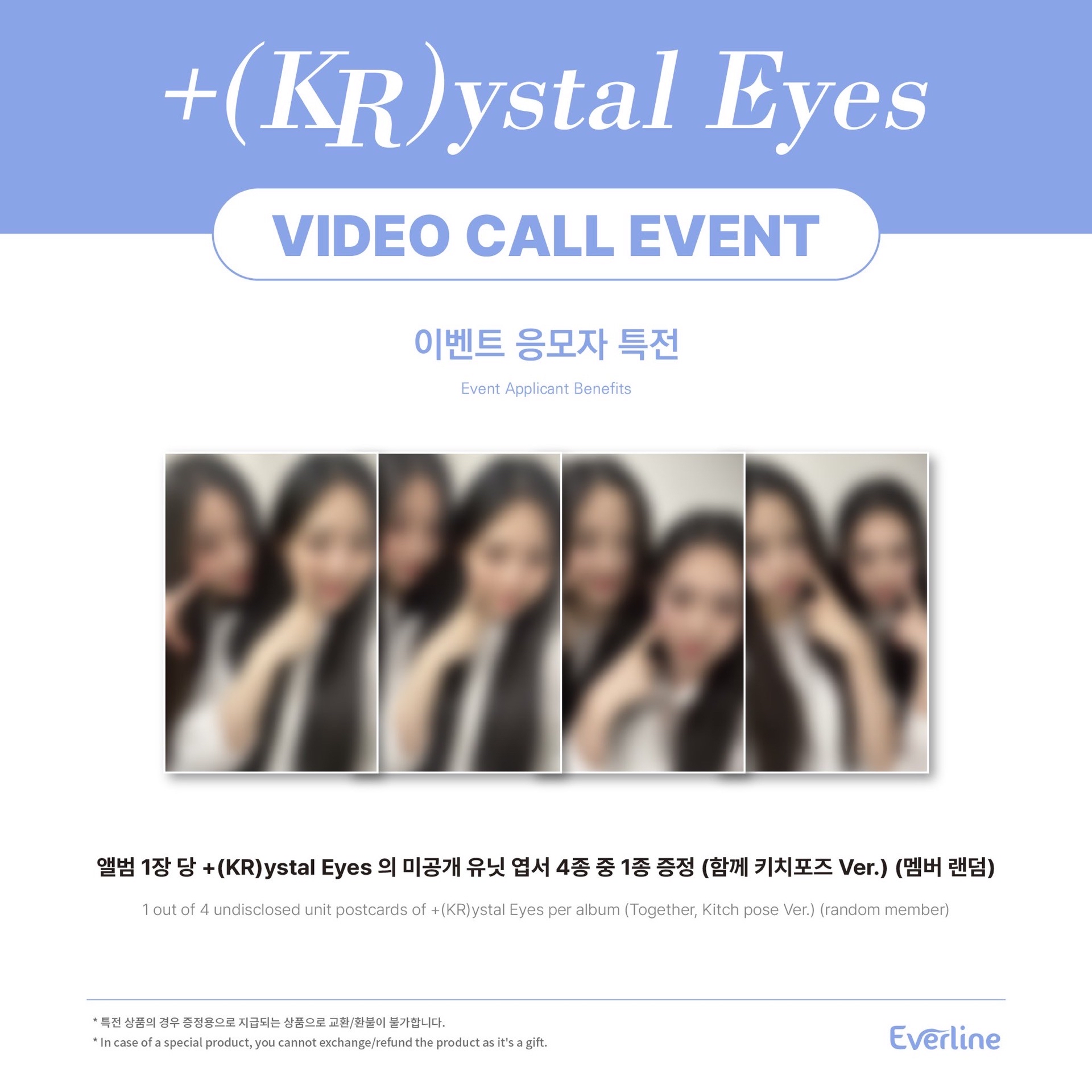 EL3.0 230610