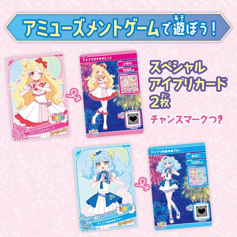 初始卡組 デビューカードセット