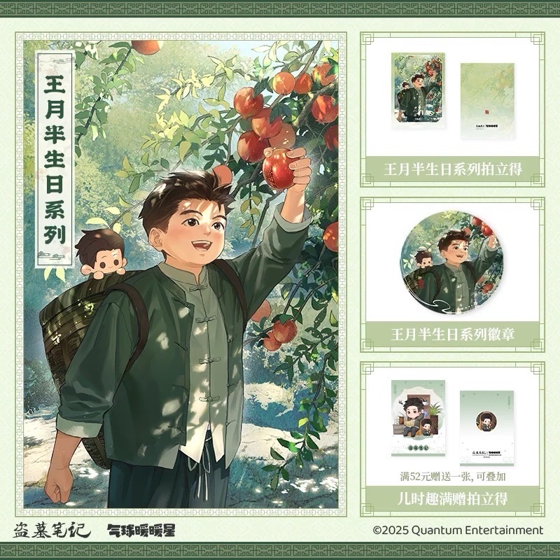 系列