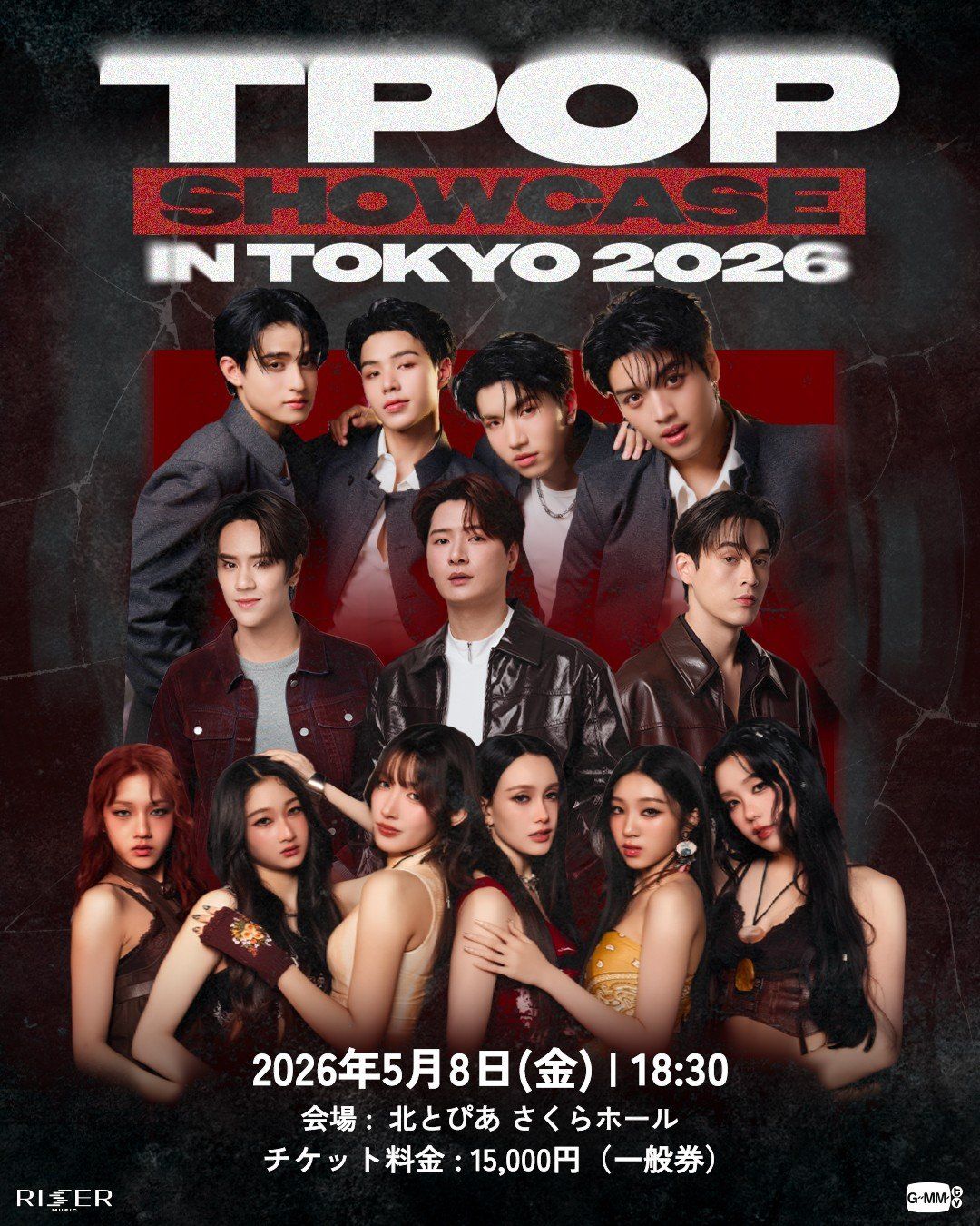 TPOP SHOWCASE IN TOKYO 2026