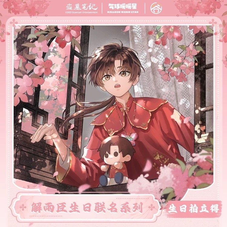 系列