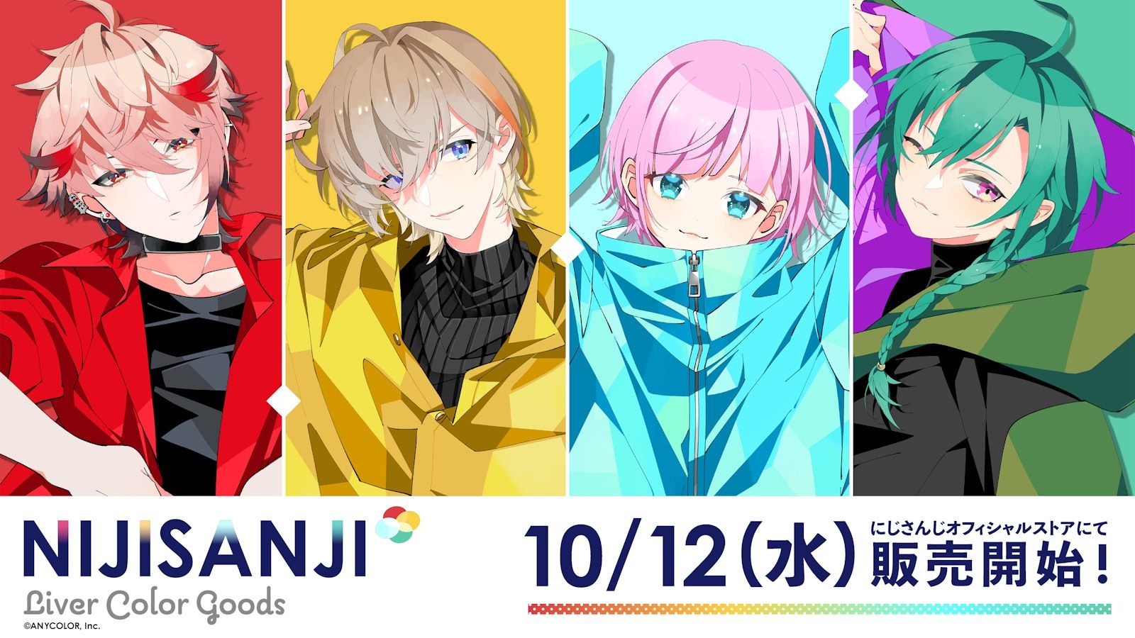 Liver Color Goods