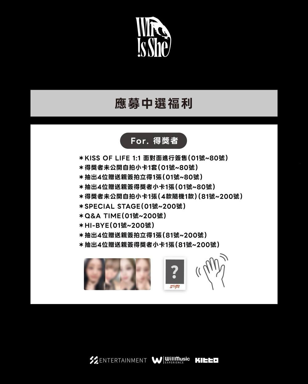 微樂客1.0 台北簽售