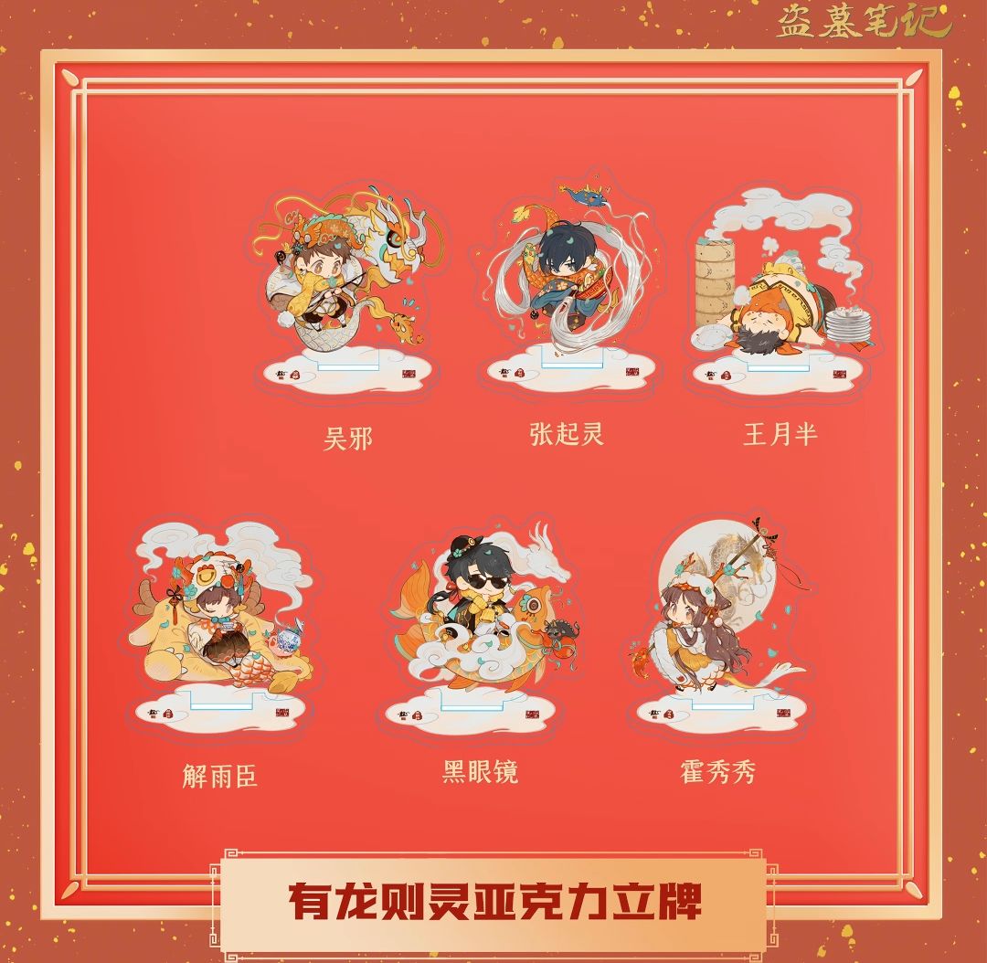 有龍則靈