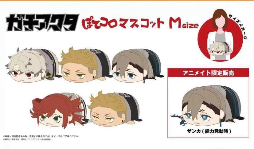 M-size趴娃