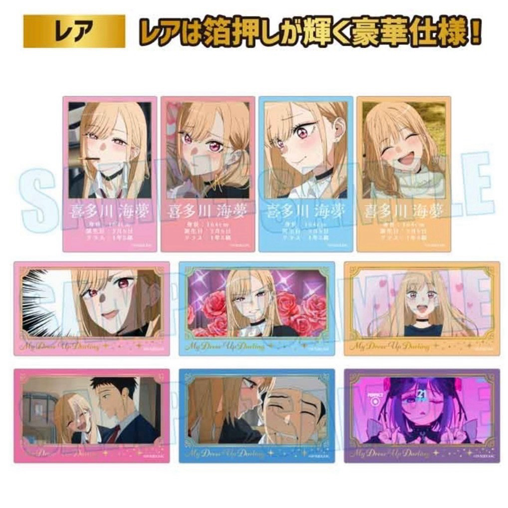 トレーディングクリアカード（ブラインドパッケージ｜全40種）