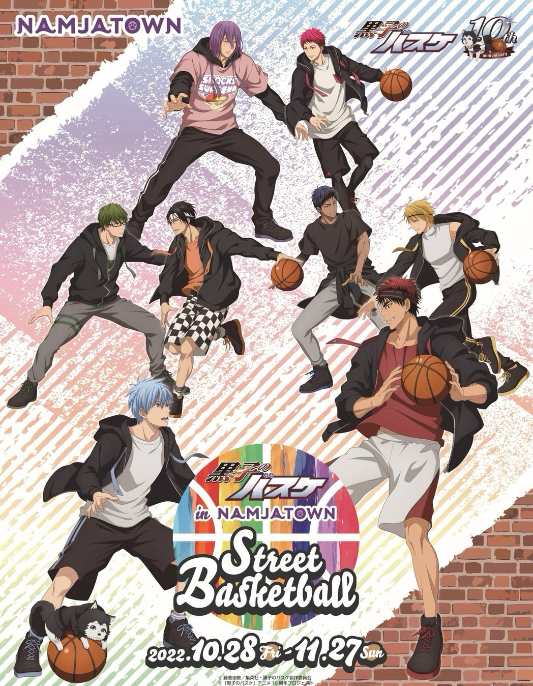 Street Basketball