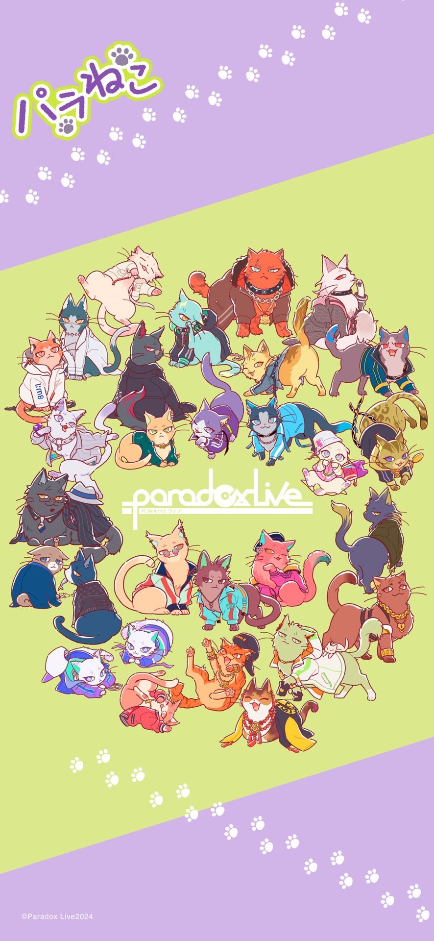 paradox live パラねこ