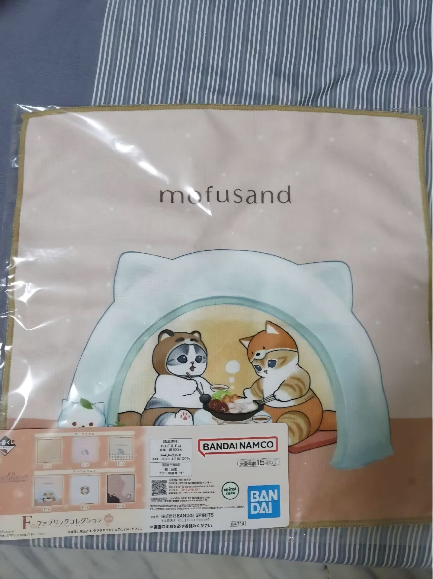 方巾
