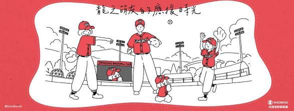 「龍之萌友」親子毛孩日