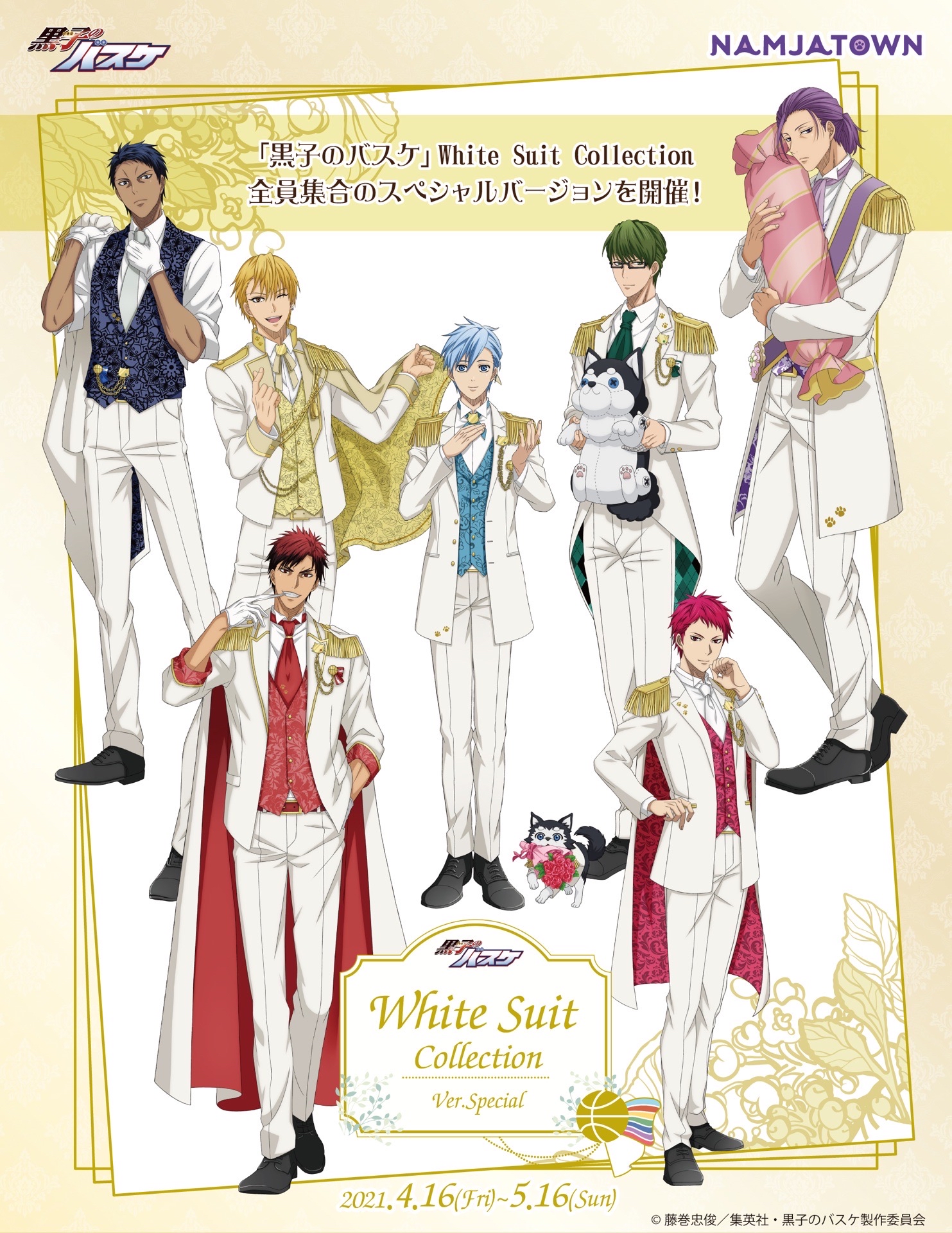White Suit Collection Ver.Special