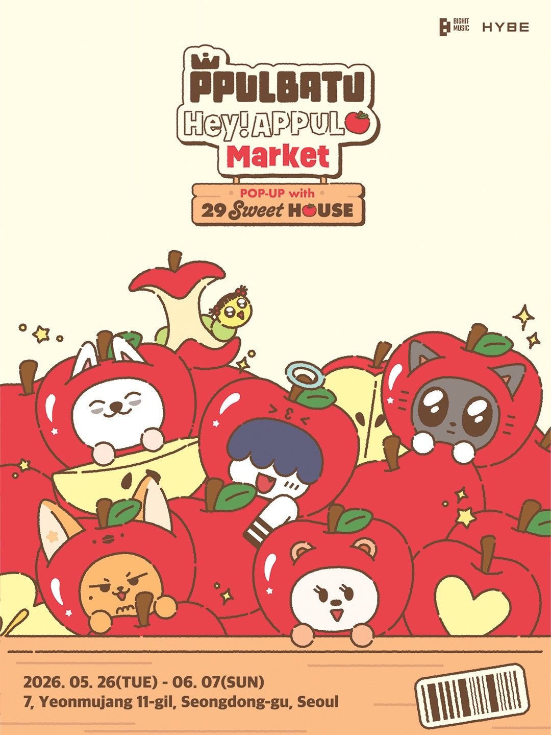 PPULBATU <Hey! APPUL>