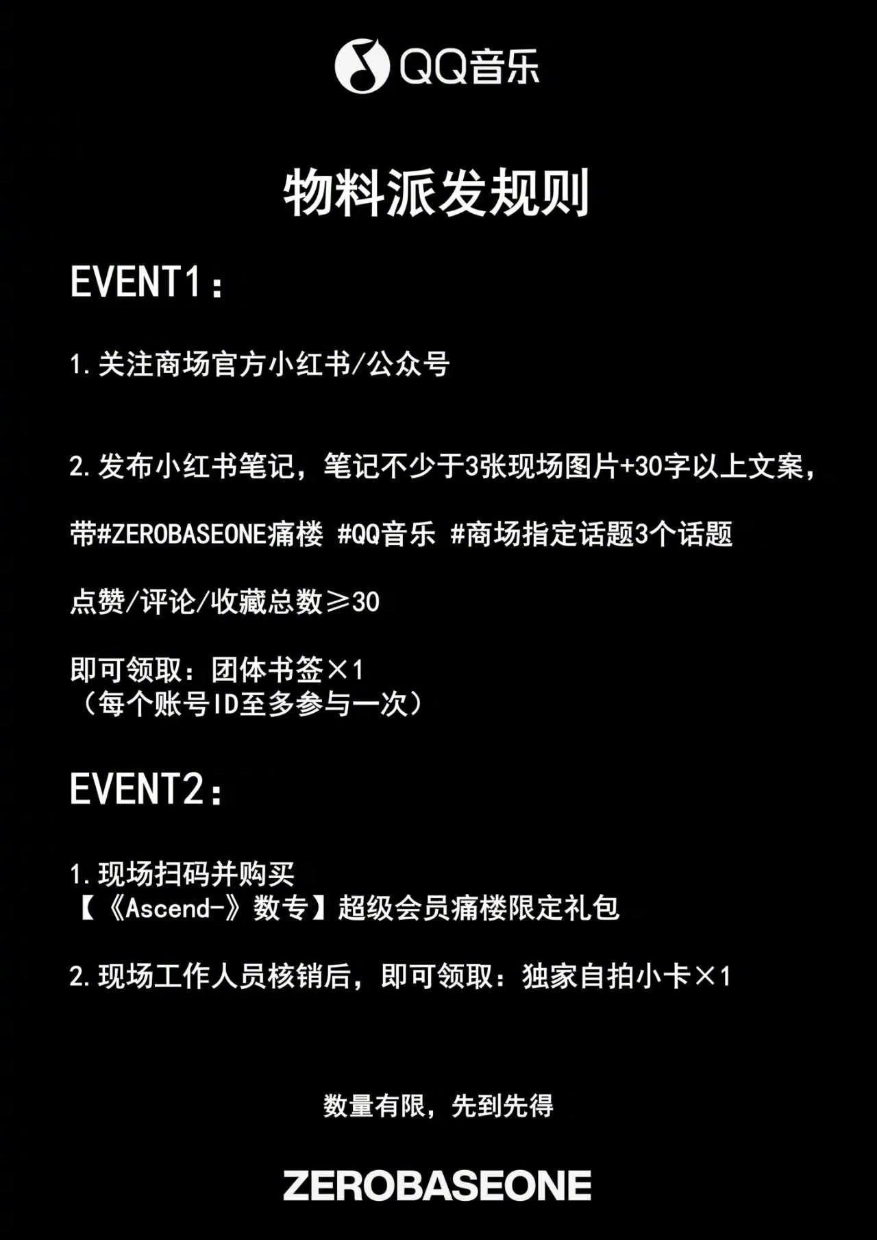 QQ音樂痛樓